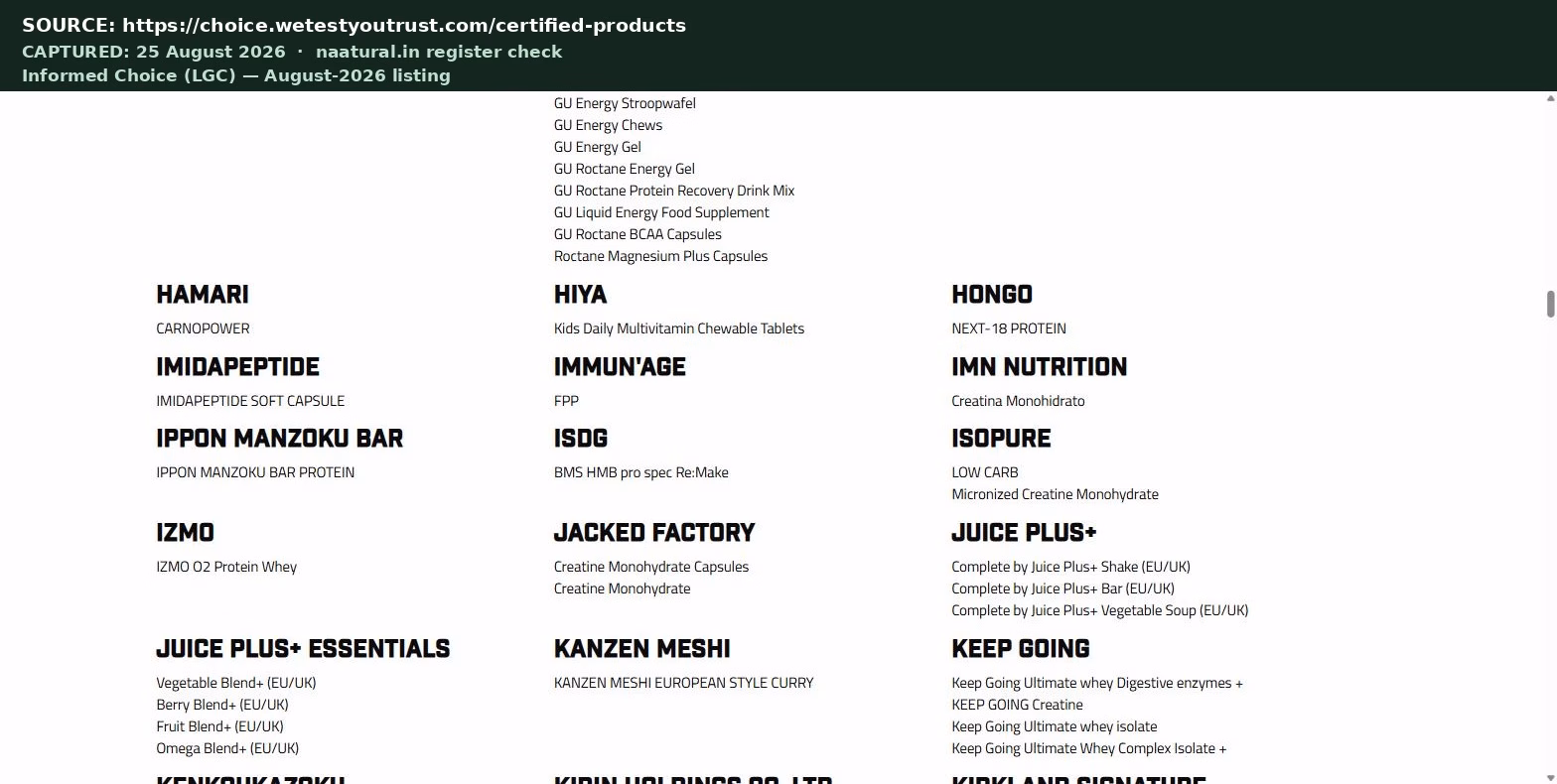 Informed Choice register entry showing Isopure Low Carb listed while Isopure Zero Carb, the tub reviewed here, is not among the listed entries